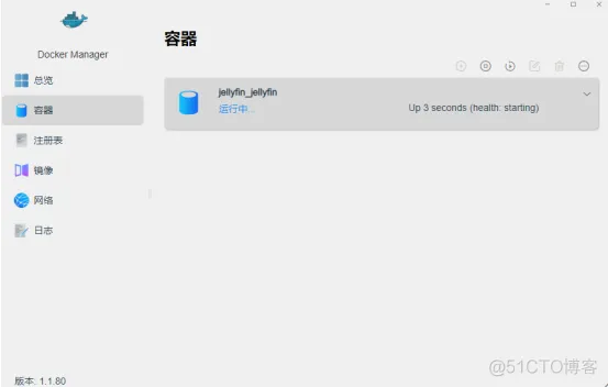 docker 安装 jira 持久化数据 docker安装jellyfin_Docker_08